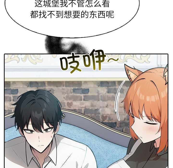 异世界骑士团长第44話