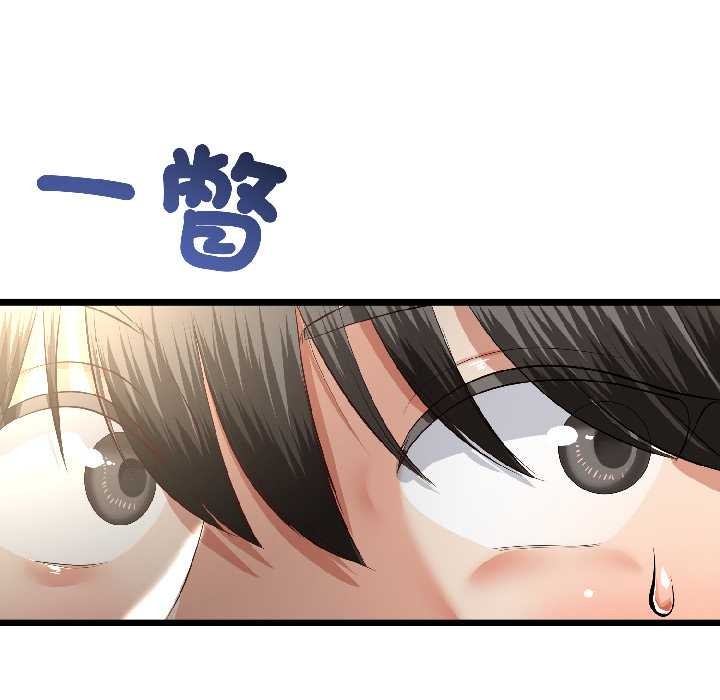 与初恋的以外同居第42話