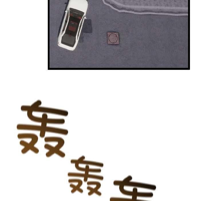 与初恋的以外同居第42話