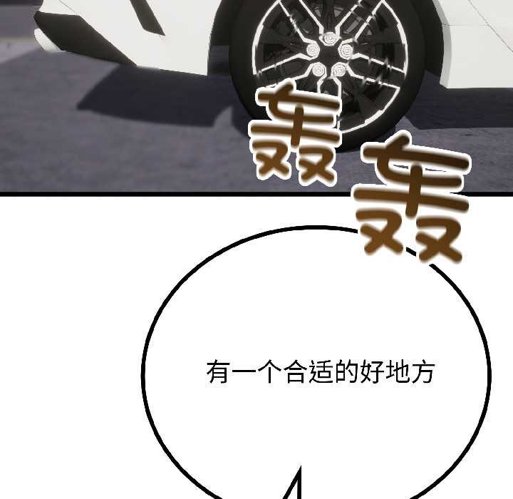 与初恋的以外同居第42話