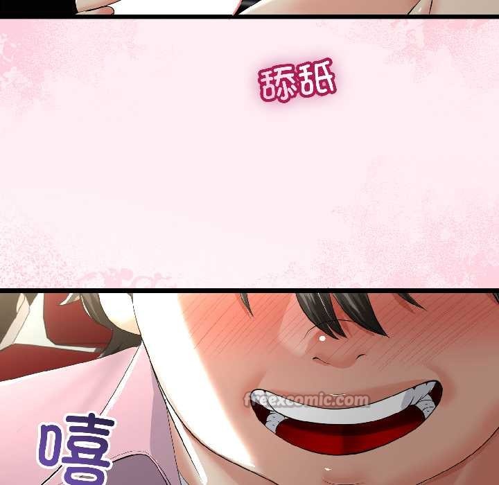 与初恋的以外同居第42話