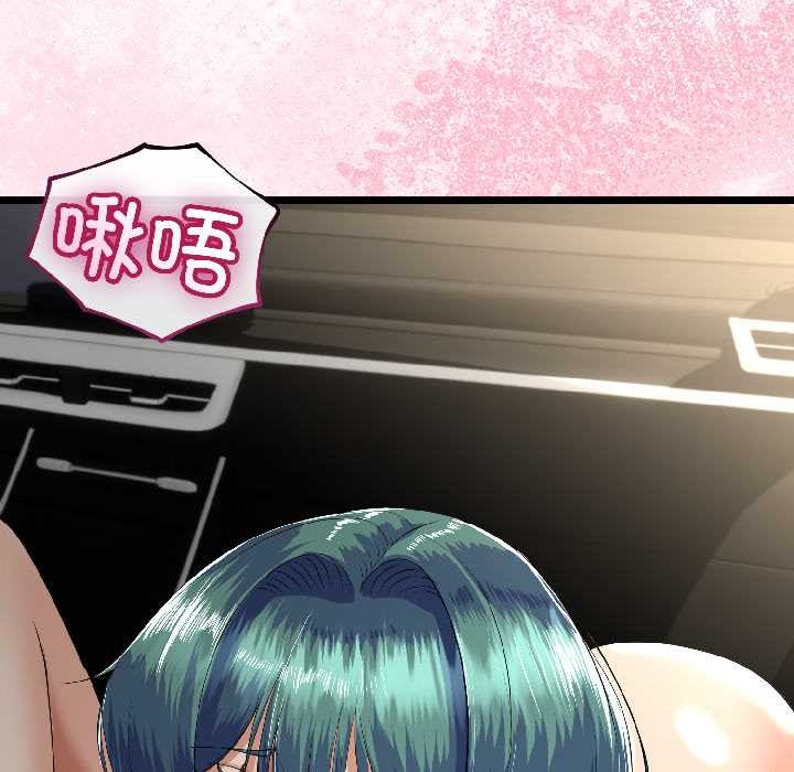 与初恋的以外同居第42話