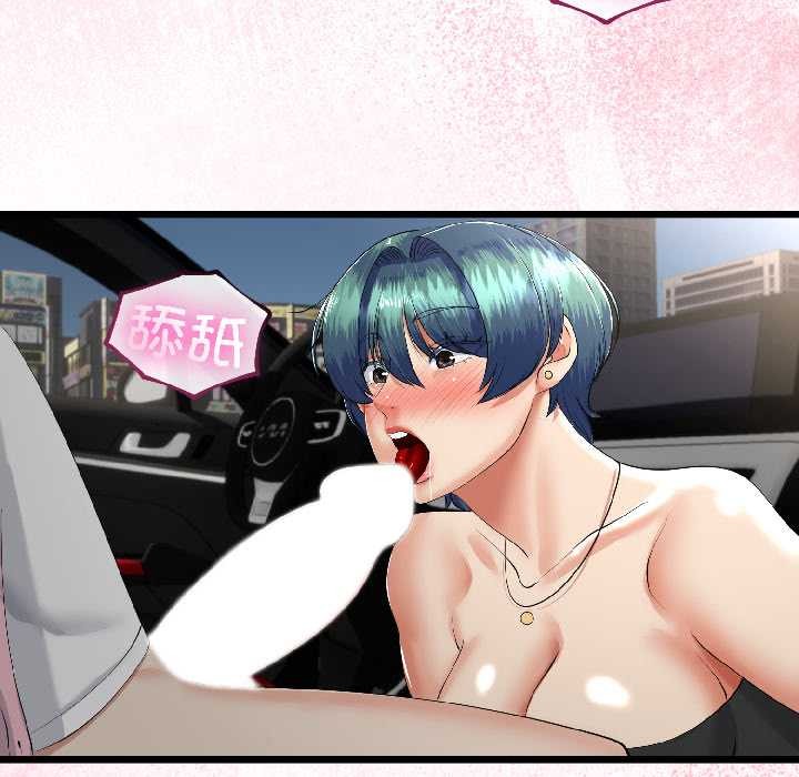 与初恋的以外同居第42話