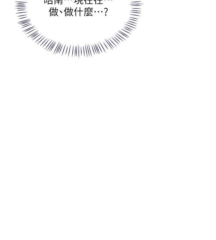 熟女交換計畫第46話-和養子的不倫性愛