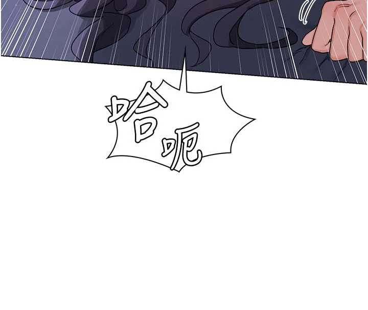 熟女交換計畫第46話-和養子的不倫性愛