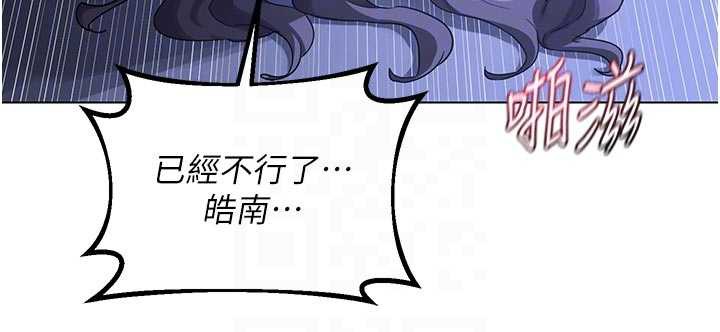 熟女交換計畫第46話-和養子的不倫性愛