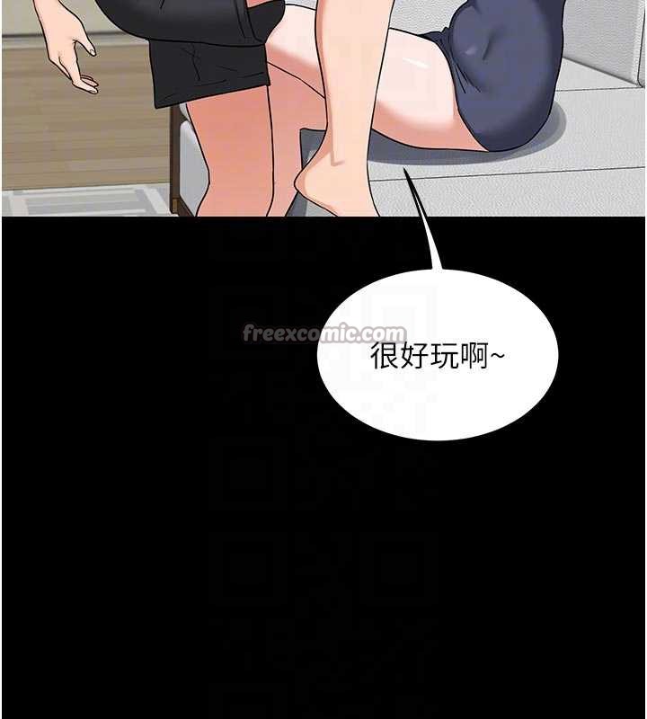 熟女交換計畫第46話-和養子的不倫性愛