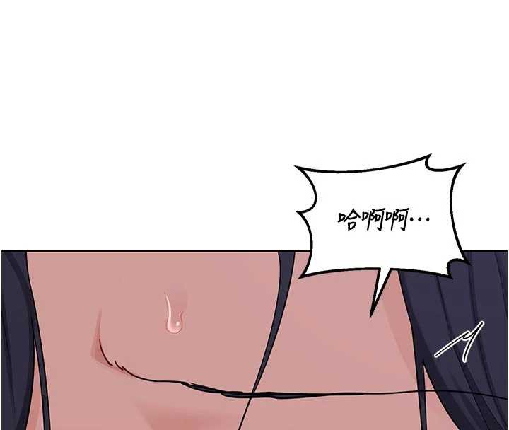 熟女交換計畫第46話-和養子的不倫性愛