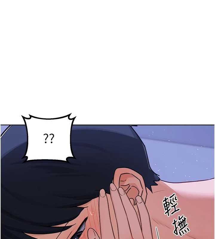 熟女交換計畫第46話-和養子的不倫性愛