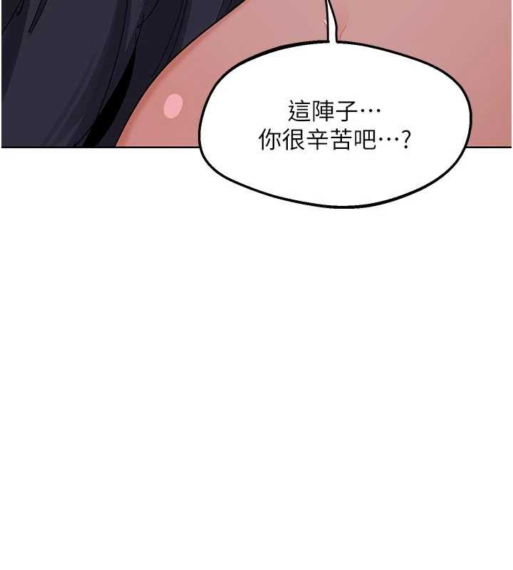 熟女交換計畫第46話-和養子的不倫性愛