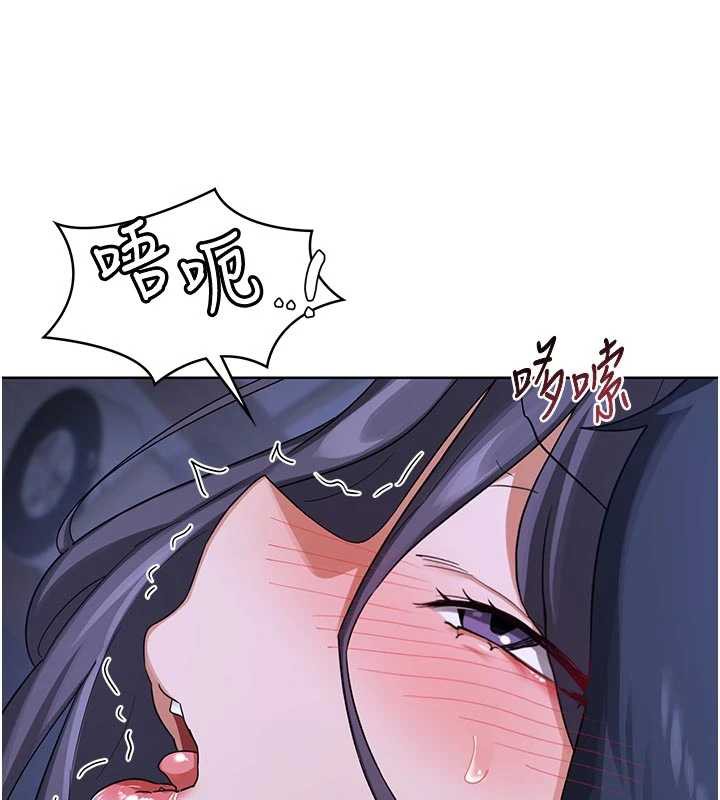 熟女交換計畫第46話-和養子的不倫性愛