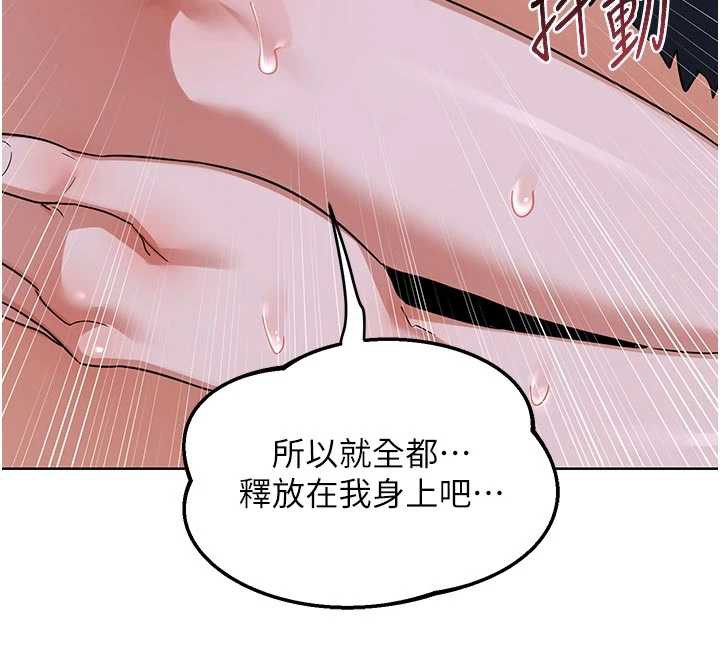熟女交換計畫第46話-和養子的不倫性愛