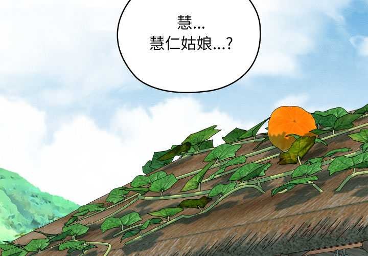 亲密宝鉴第46話