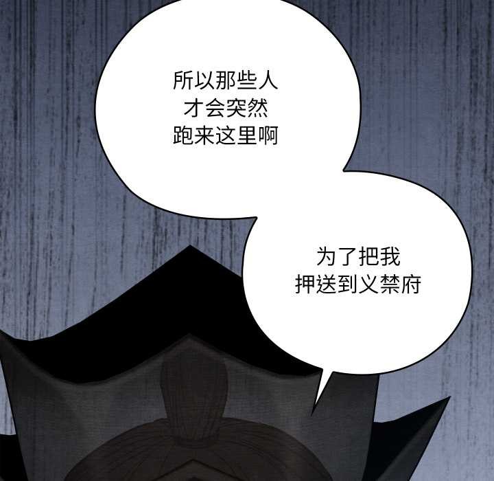 亲密宝鉴第46話