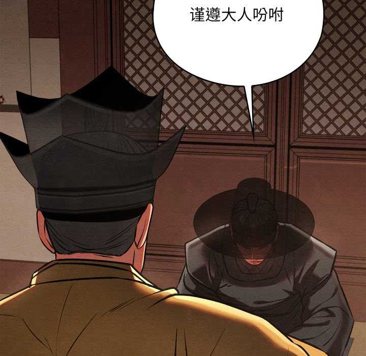 亲密宝鉴第46話