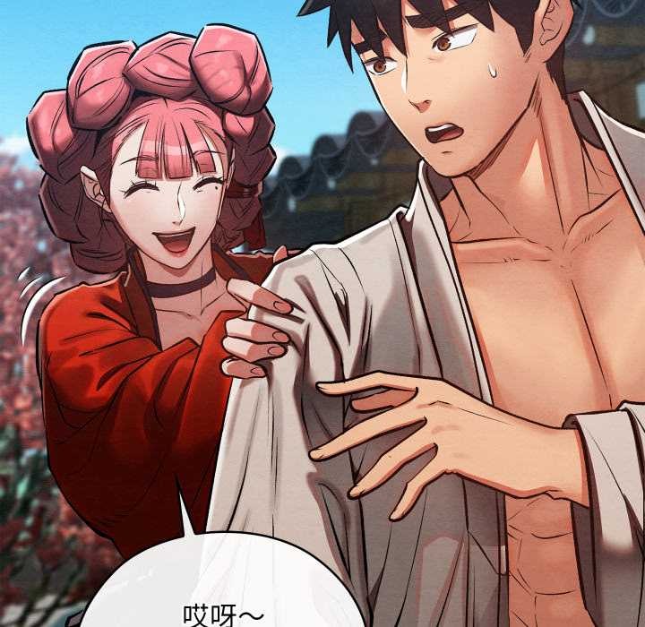 亲密宝鉴第46話