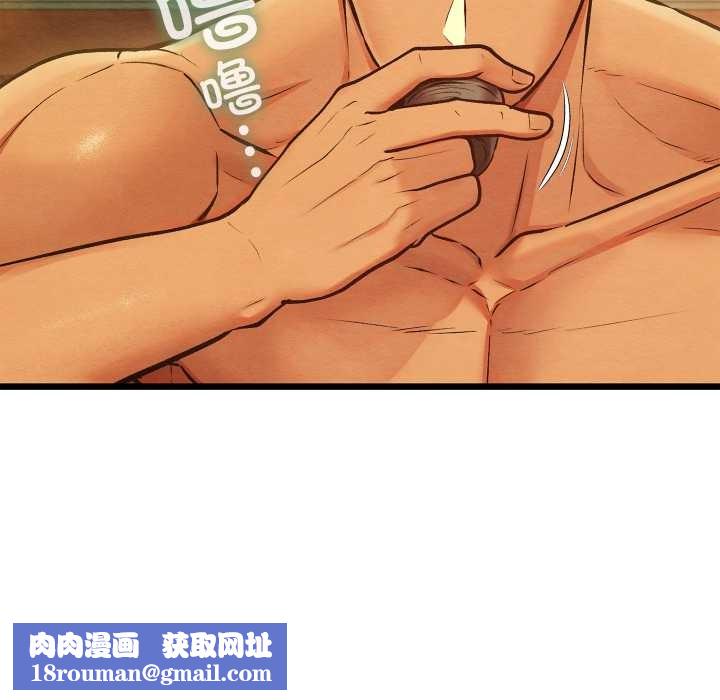 亲密宝鉴第46話