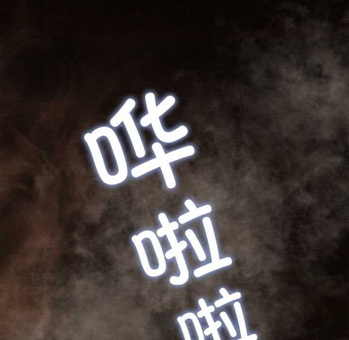 亲密宝鉴第46話