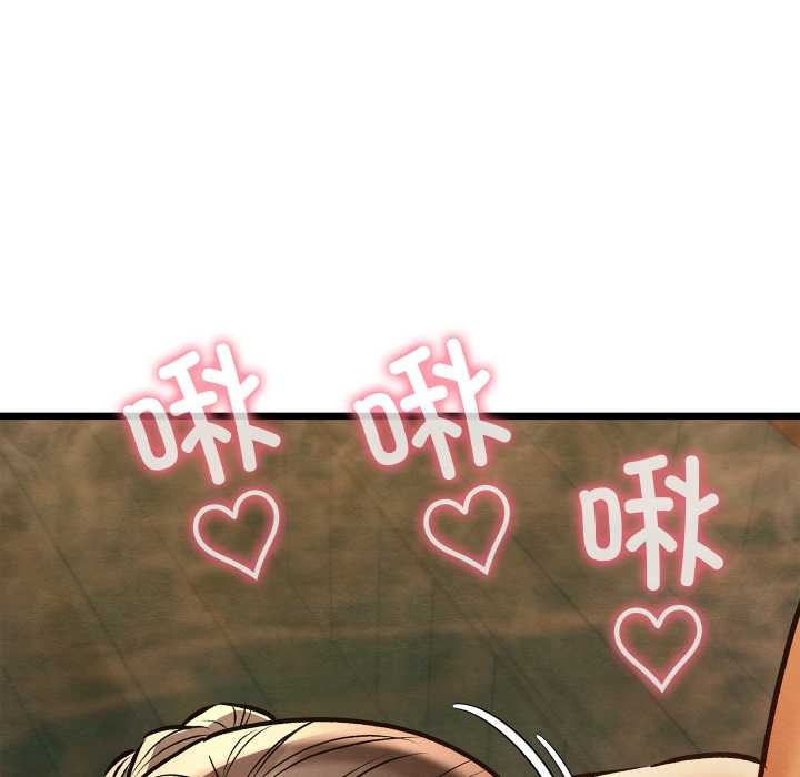 亲密宝鉴第46話