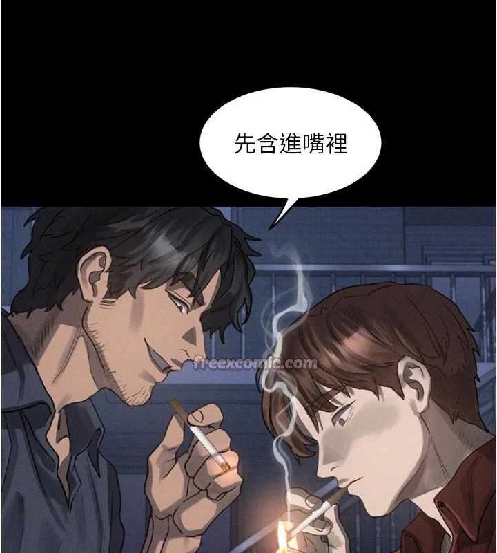 墮落物語2第35話-馴服人妻的錦囊妙計