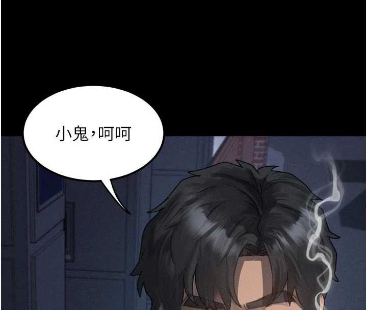 墮落物語2第35話-馴服人妻的錦囊妙計