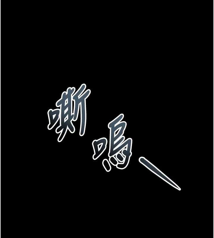 墮落物語2第35話-馴服人妻的錦囊妙計