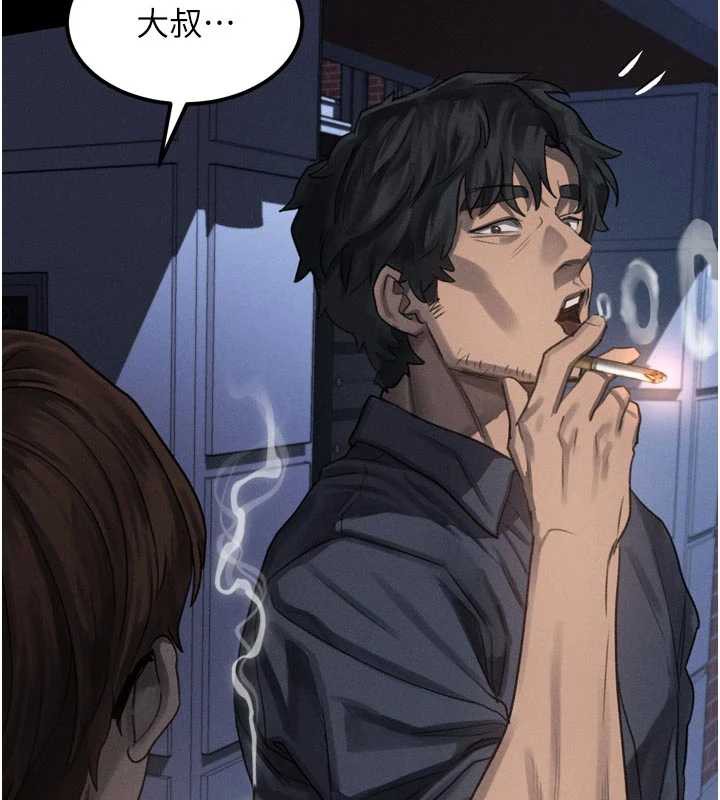 墮落物語2第35話-馴服人妻的錦囊妙計