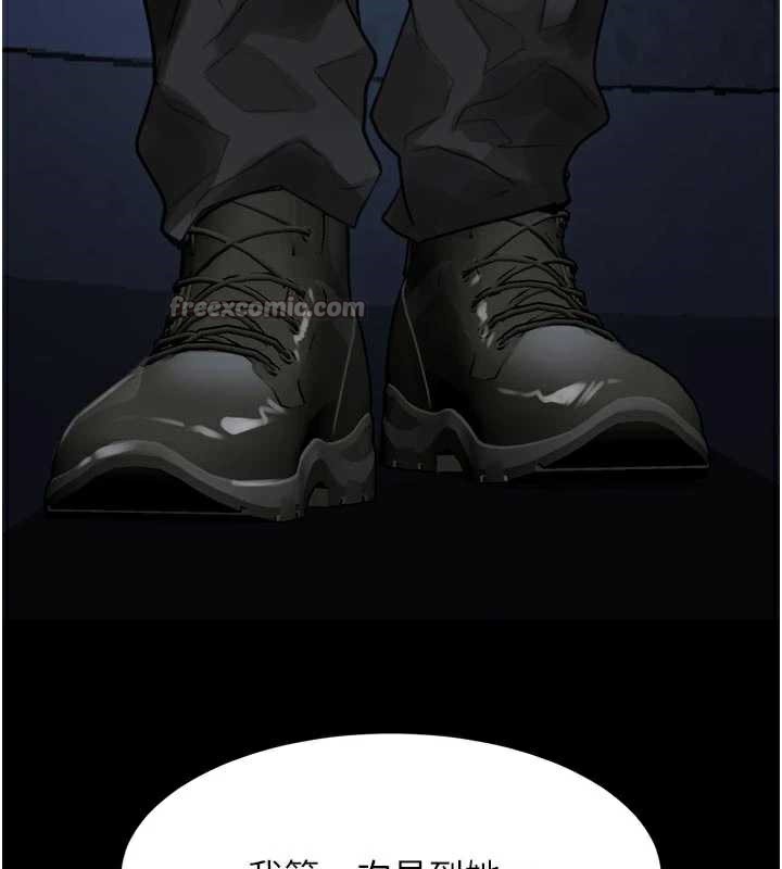 墮落物語2第35話-馴服人妻的錦囊妙計