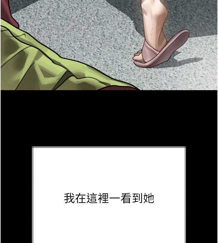 墮落物語2第35話-馴服人妻的錦囊妙計