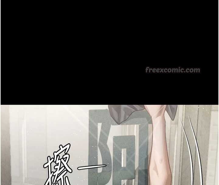 墮落物語2第35話-馴服人妻的錦囊妙計