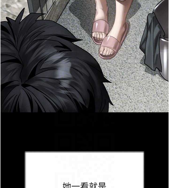 墮落物語2第35話-馴服人妻的錦囊妙計