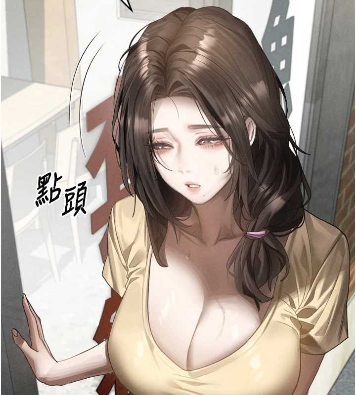 墮落物語2第35話-馴服人妻的錦囊妙計