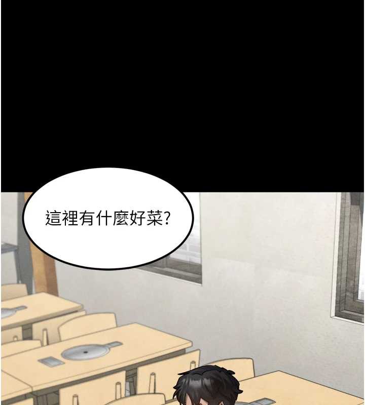 墮落物語2第35話-馴服人妻的錦囊妙計