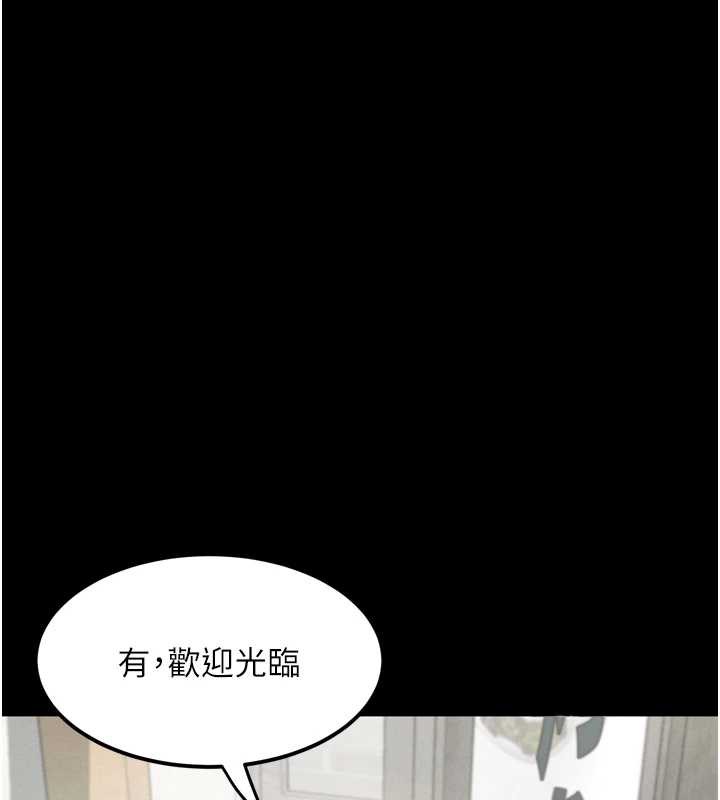 墮落物語2第35話-馴服人妻的錦囊妙計