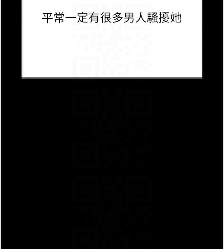 墮落物語2第35話-馴服人妻的錦囊妙計