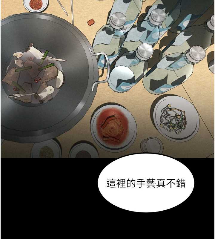 墮落物語2第35話-馴服人妻的錦囊妙計