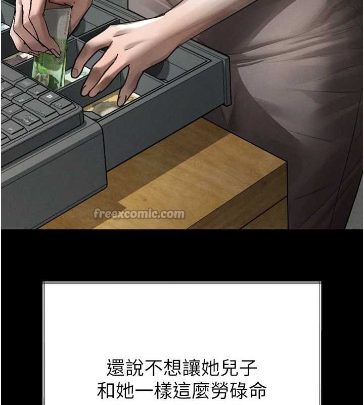 墮落物語2第35話-馴服人妻的錦囊妙計