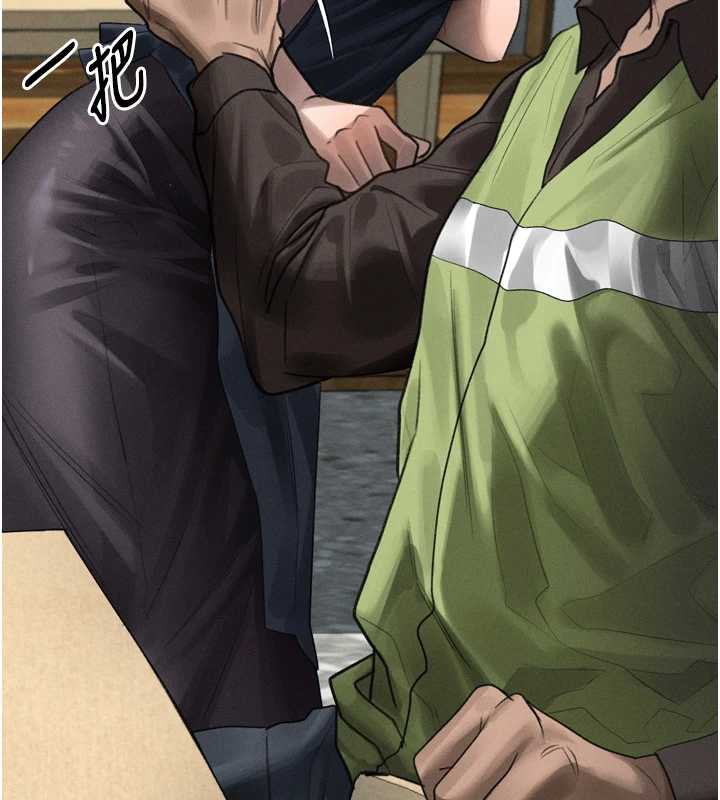 墮落物語2第35話-馴服人妻的錦囊妙計