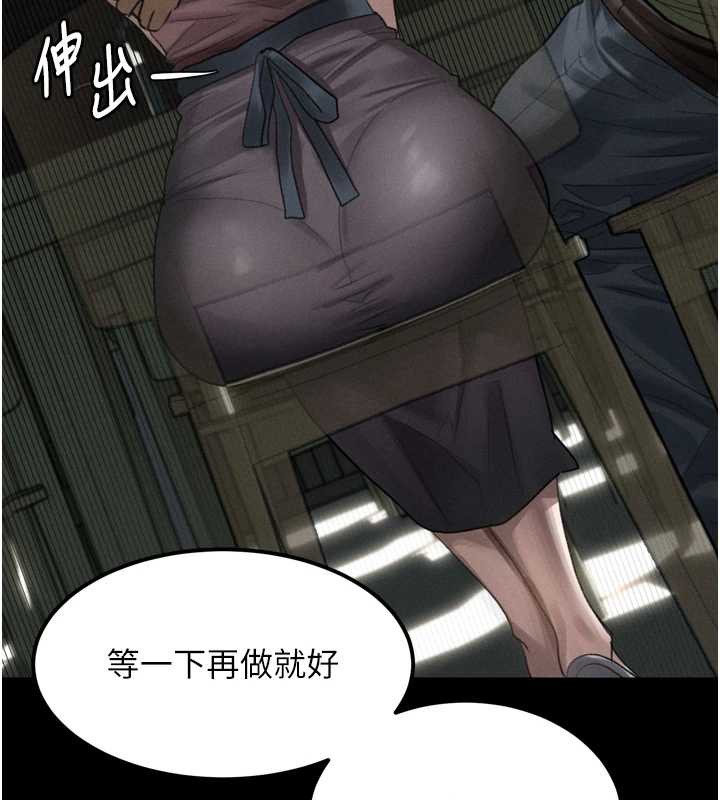 墮落物語2第35話-馴服人妻的錦囊妙計