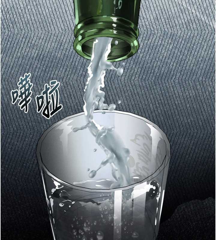 墮落物語2第35話-馴服人妻的錦囊妙計