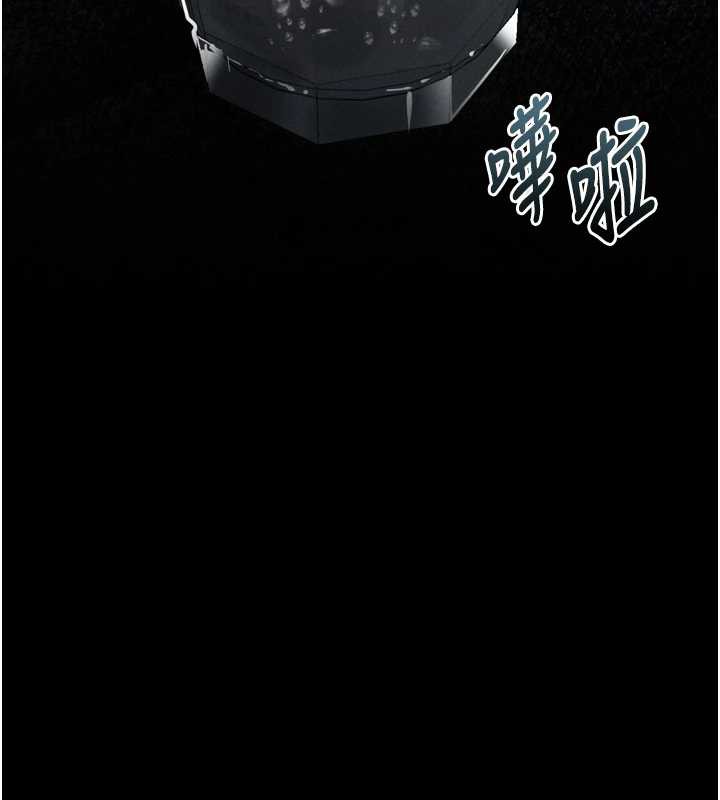 墮落物語2第35話-馴服人妻的錦囊妙計