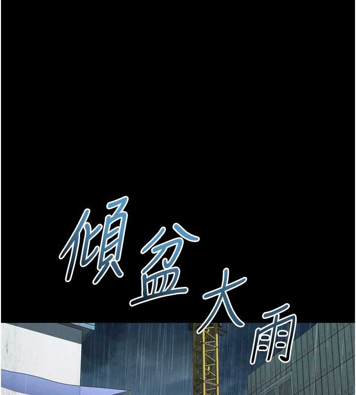 墮落物語2第35話-馴服人妻的錦囊妙計