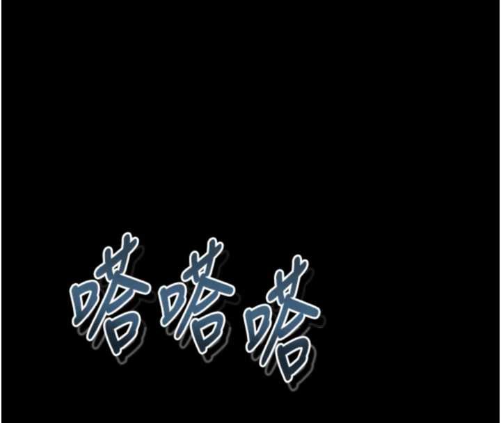 墮落物語2第35話-馴服人妻的錦囊妙計