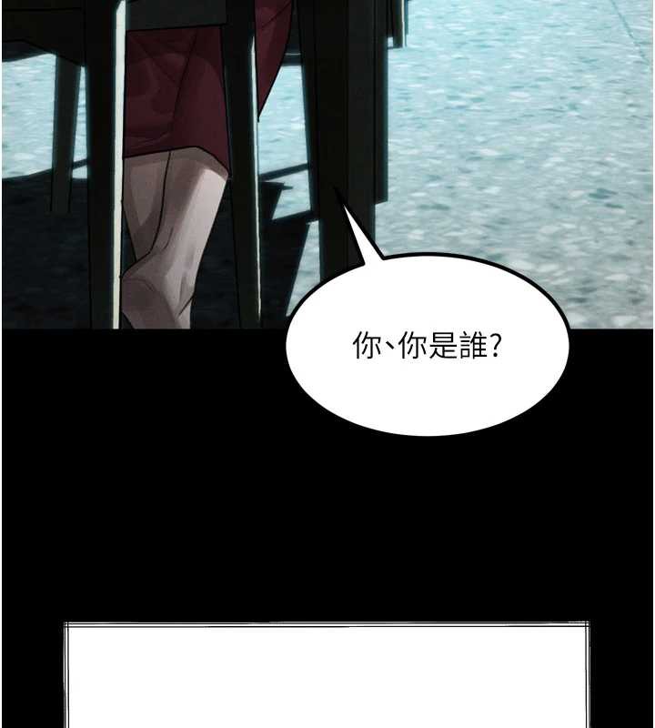 墮落物語2第35話-馴服人妻的錦囊妙計