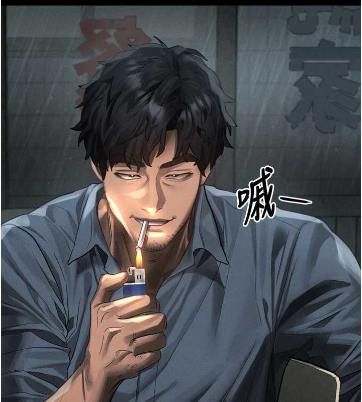 墮落物語2第35話-馴服人妻的錦囊妙計