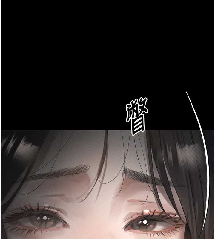 墮落物語2第35話-馴服人妻的錦囊妙計