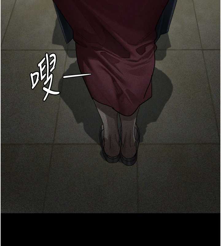 墮落物語2第35話-馴服人妻的錦囊妙計