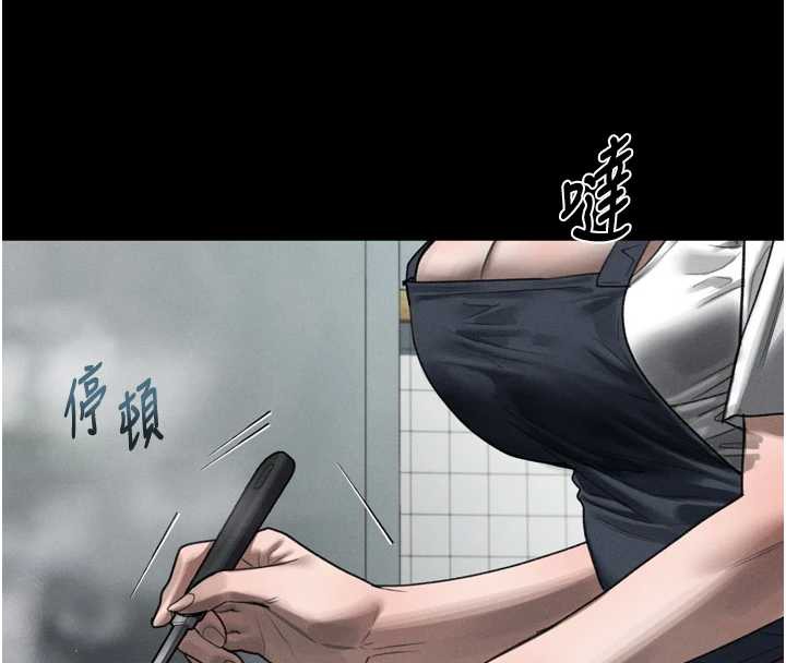 墮落物語2第35話-馴服人妻的錦囊妙計