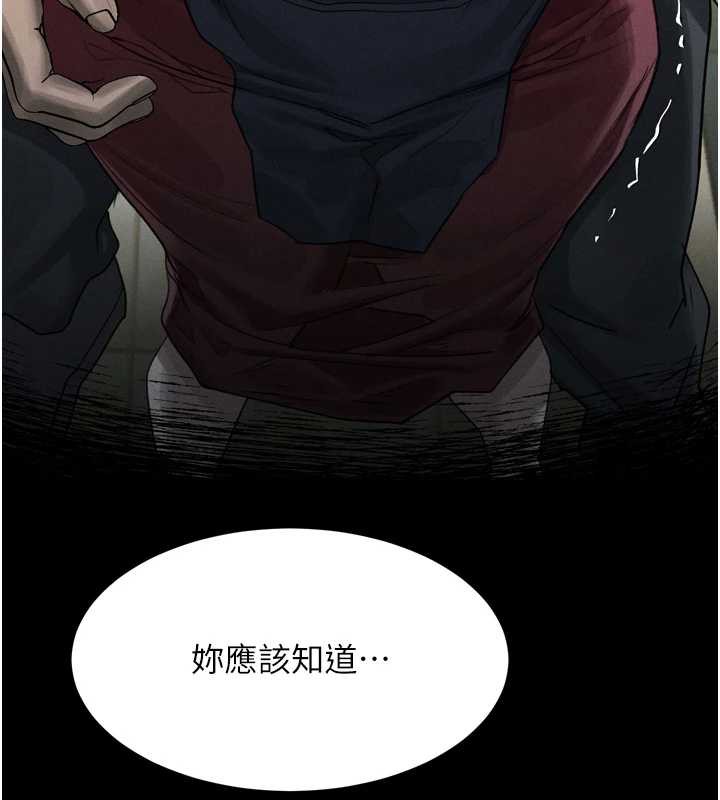 墮落物語2第35話-馴服人妻的錦囊妙計