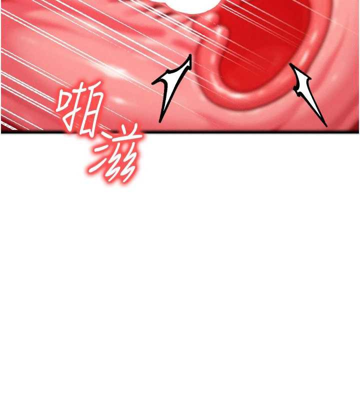 等价交换人生第38話-好性福的感覺&hearts;